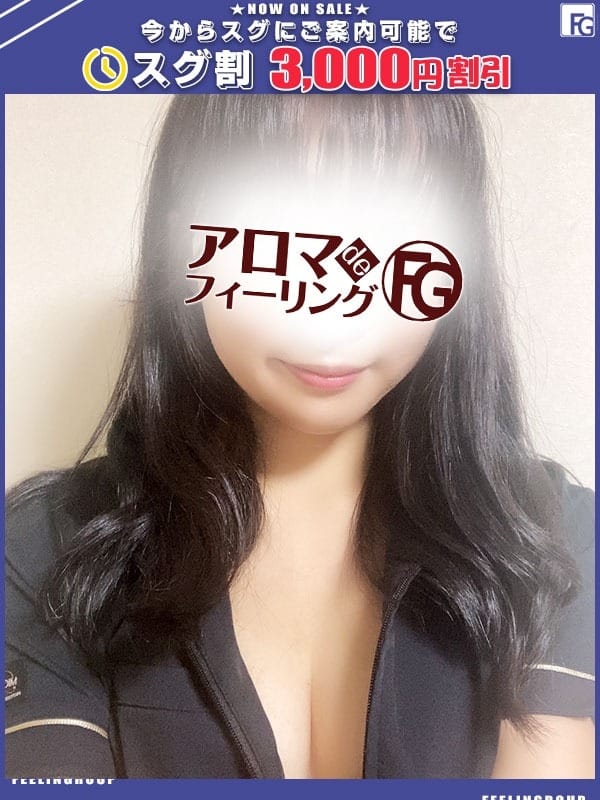 マヨイ
