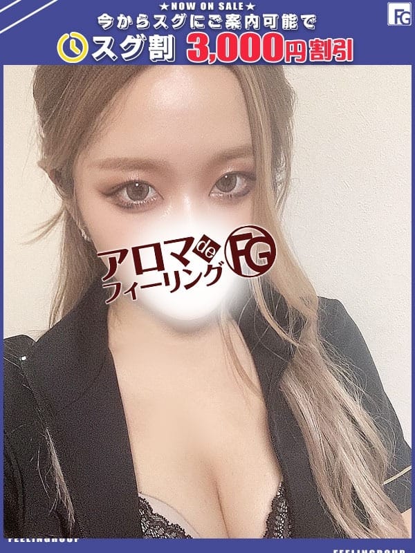 ハヅキ