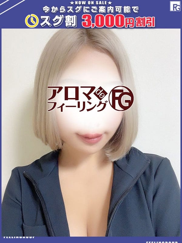 カコ