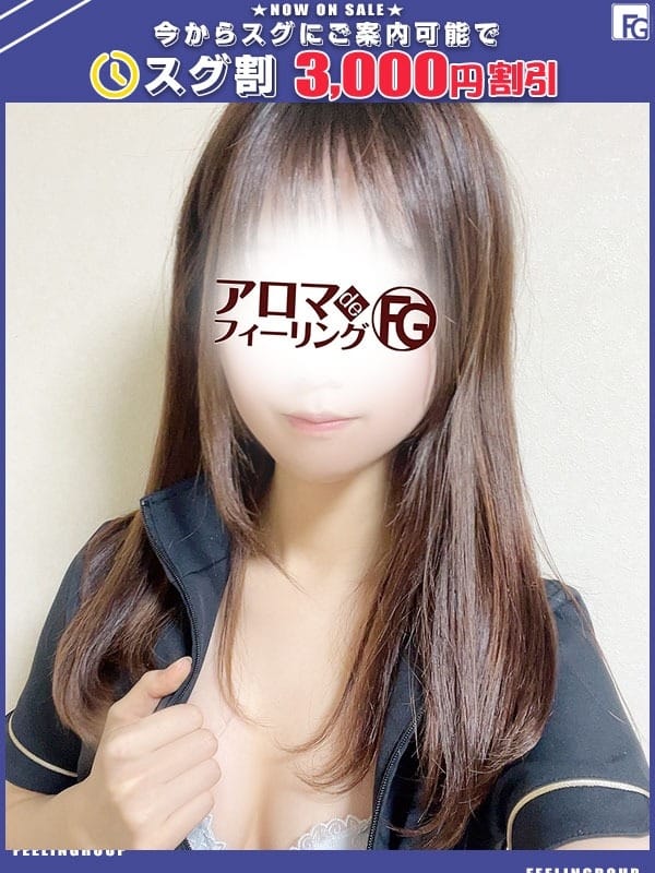 サクラ