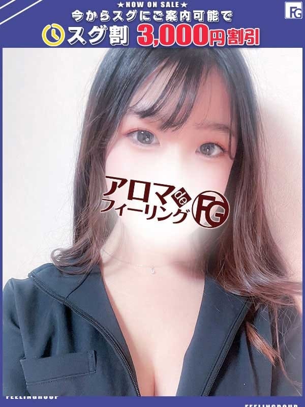ミサト