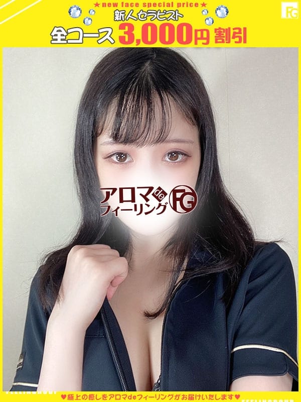 ユウコ