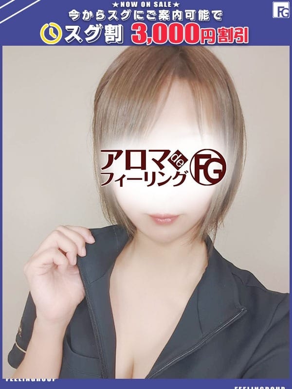 コハル