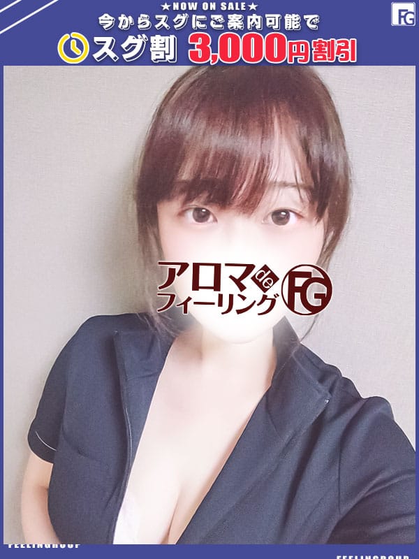 モモ
