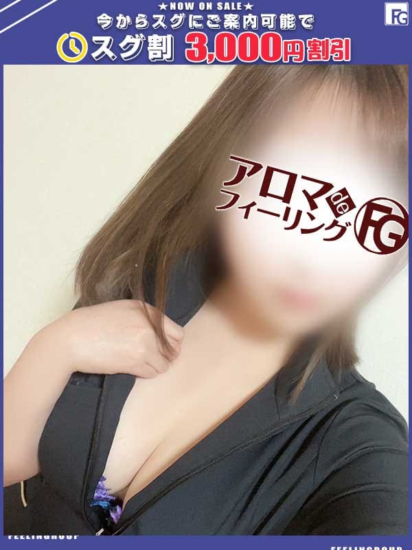 アヤミ