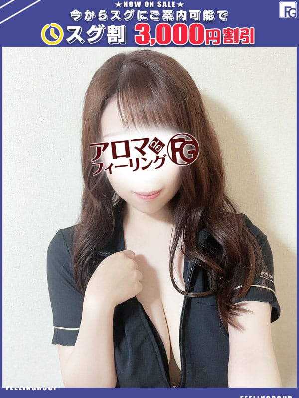 リコ