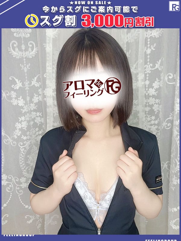 ユウナ