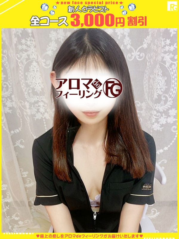 リリ