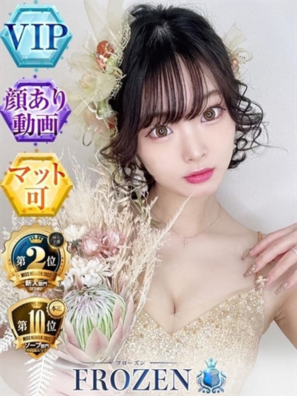 まりん