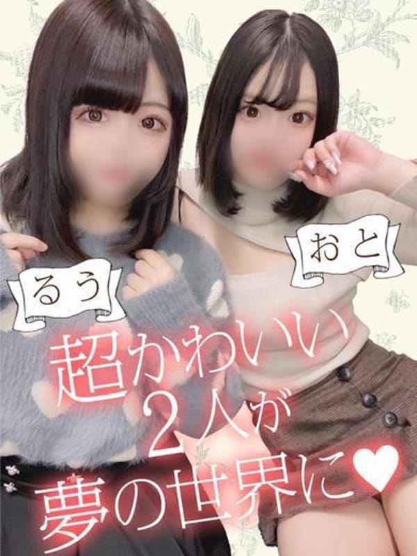 えりか