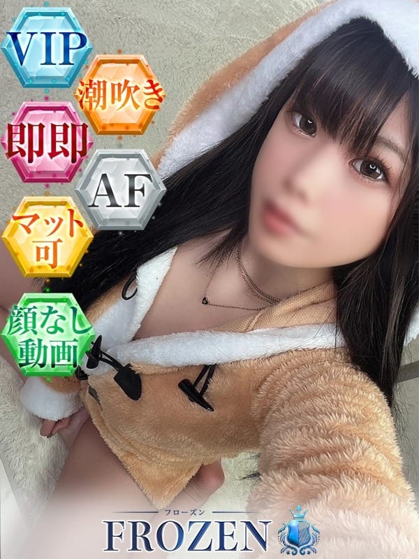 せいか
