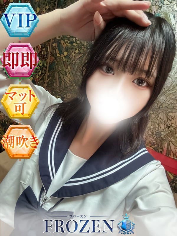 なゆ