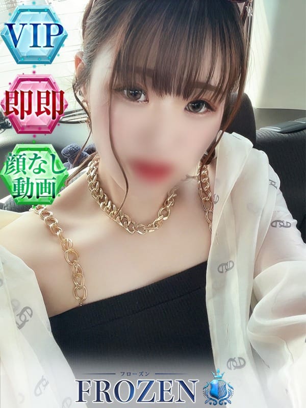 らん