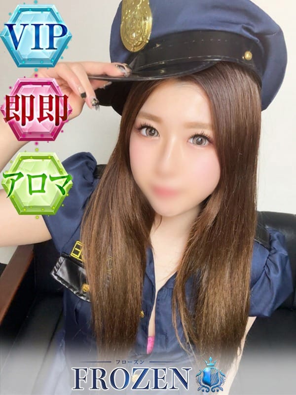 なる