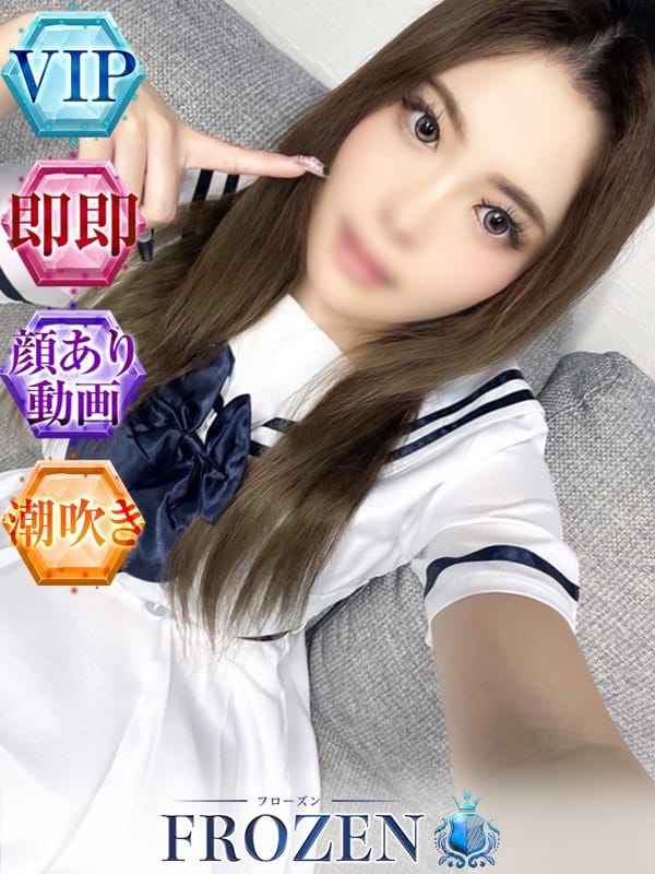 なな|FROZEN フローズンで評判の女の子