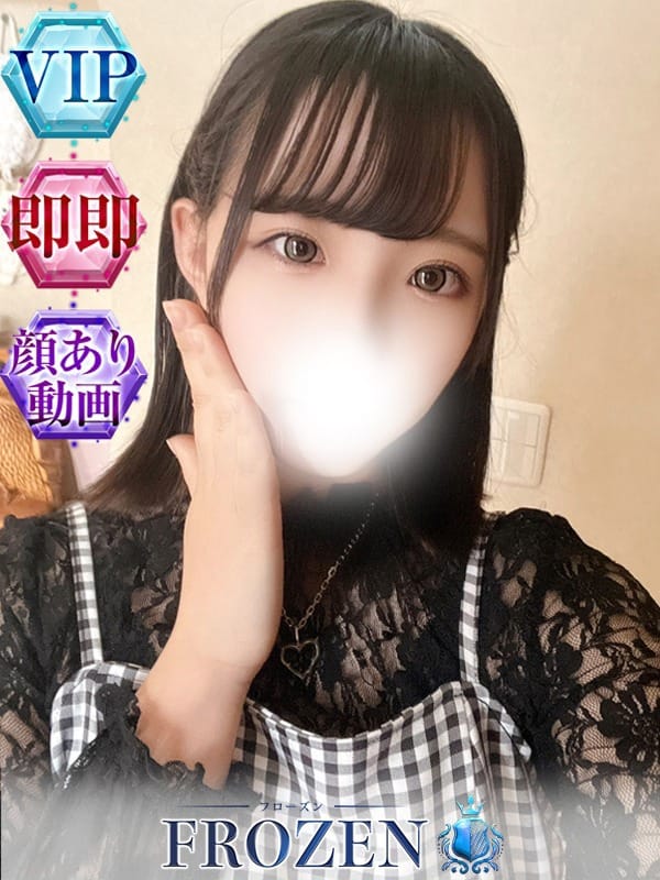 みえ