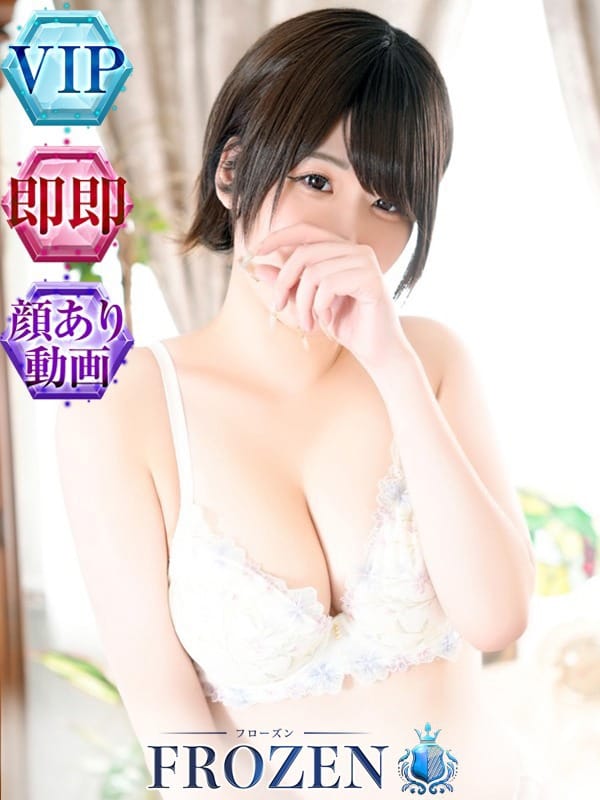 せりな