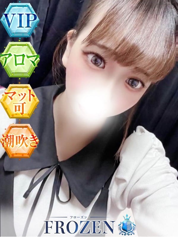 りな