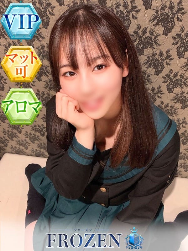 かすみ
