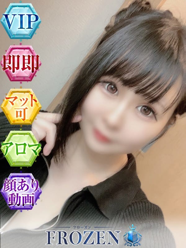 かいね
