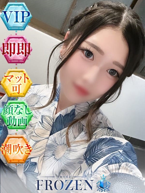 まりも