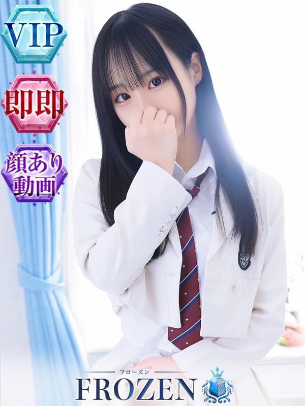 ゆの