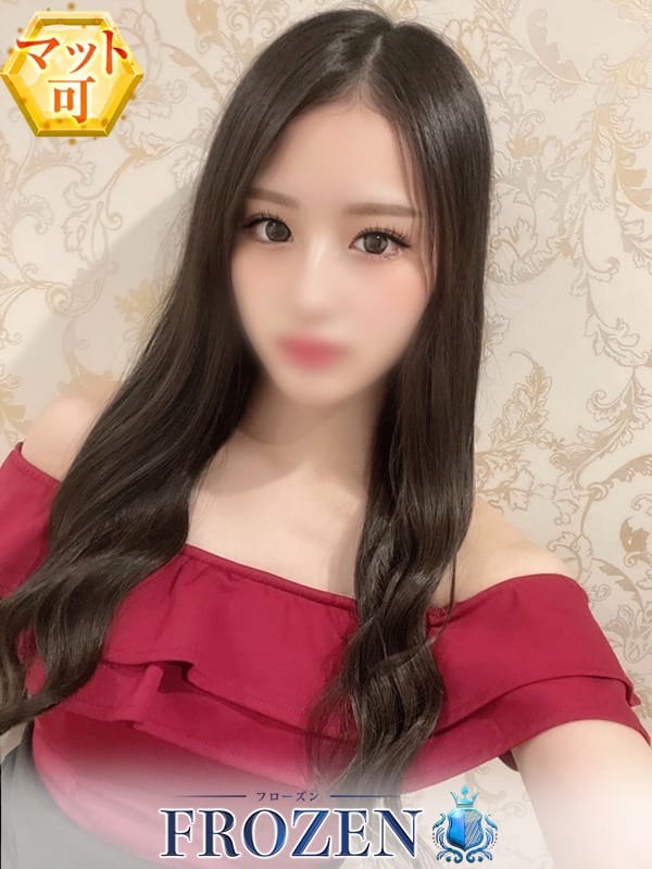 みり