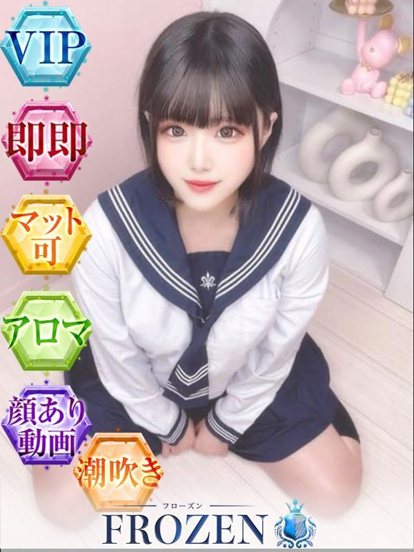 ふわり