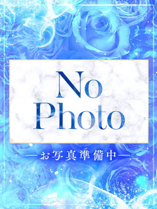 なの