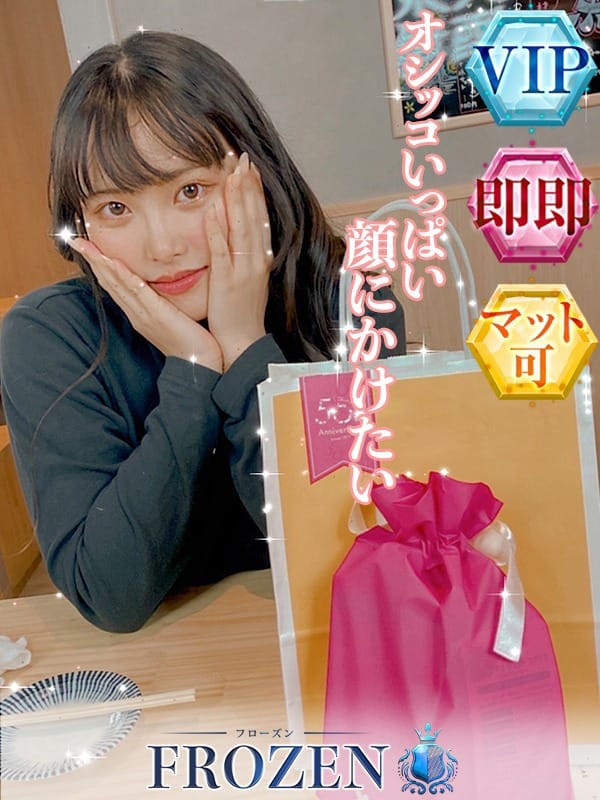 むぎ