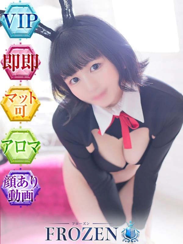 えな