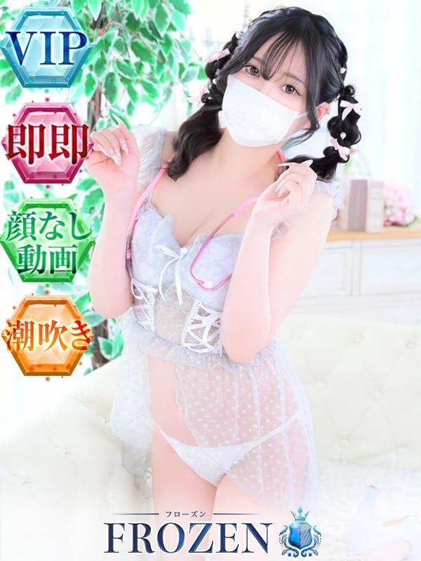 りん