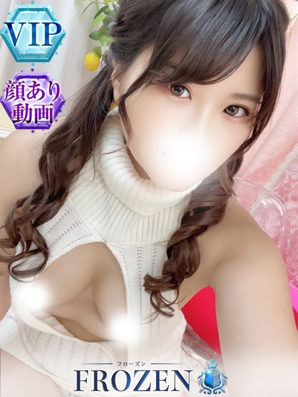あず
