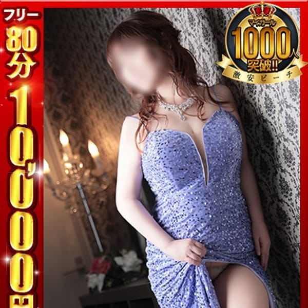 かえで｜激安ピーチ - 佐賀市近郊デリヘル