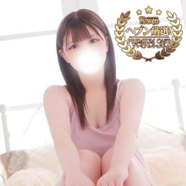 ろいやるくらぶ - 仙台デリヘル