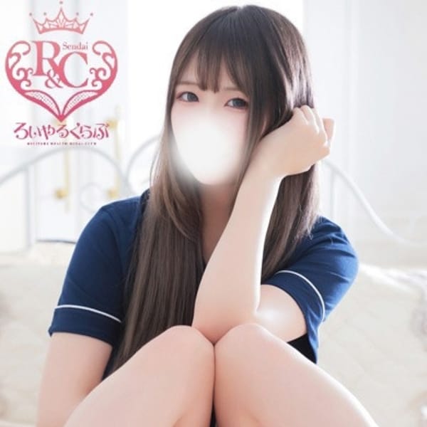 ひなみ