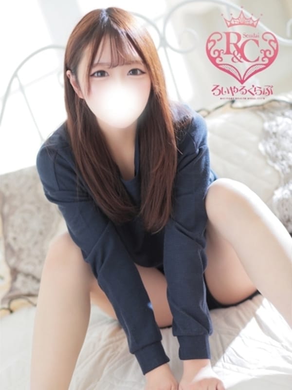 すく|ろいやるくらぶでおすすめの女の子