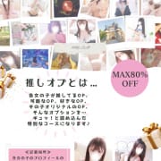 【各女の子の推しオプのご案内】|ろいやるくらぶ