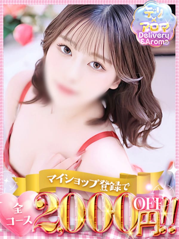 ねね|ぴちぴちピーチでおすすめの女の子