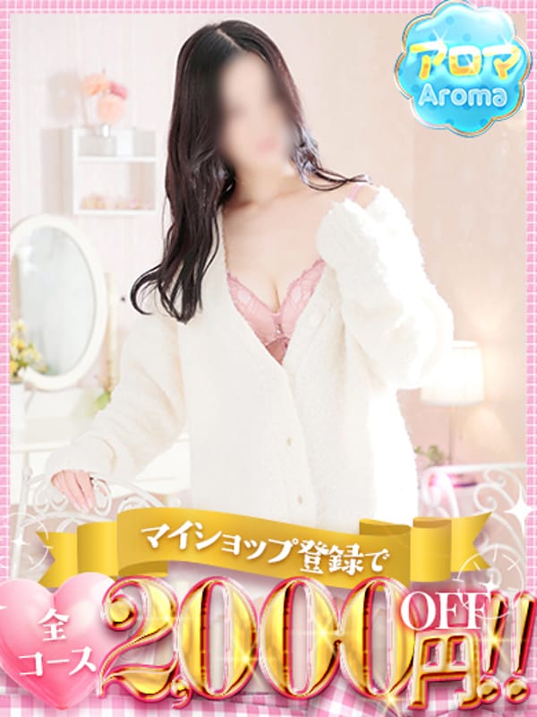 ゆあ|ぴちぴちピーチでおすすめの女の子