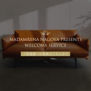 【ご新規様限定】総額30,000円キャッシュバック|麗奈NAGOYA