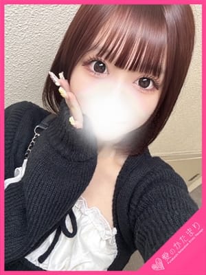 寧音-Neo-|愛のかたまりで評判の女の子