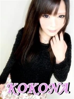 KOHAKU