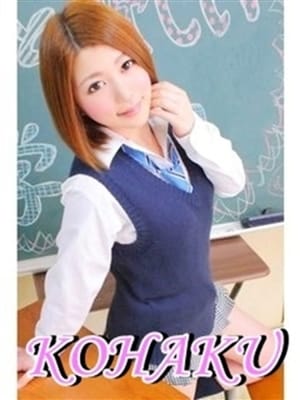 ＭＩＲＥＩ