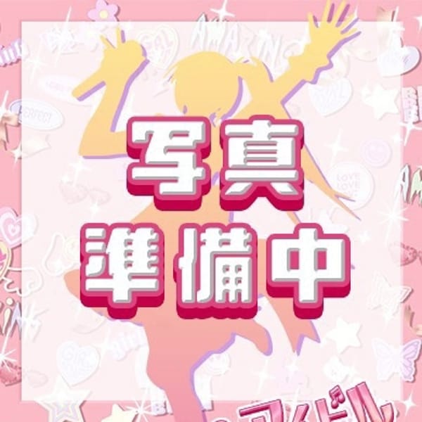 みやび【恋するピンク乳首×黒髪素人☆】 | E+アイドルスクール(錦糸町)