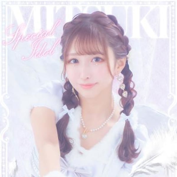 E+アイドルスクール - 錦糸町デリヘル