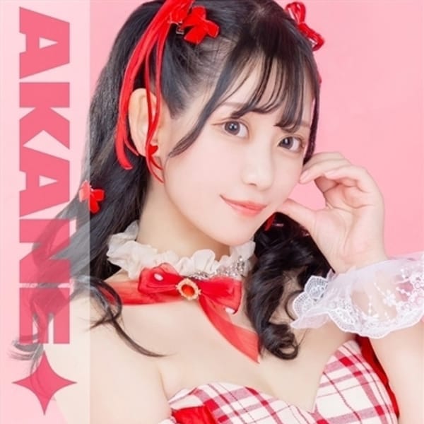あかね【奇跡を創造★永劫的ドМ美少女】 | E+アイドルスクール(錦糸町)