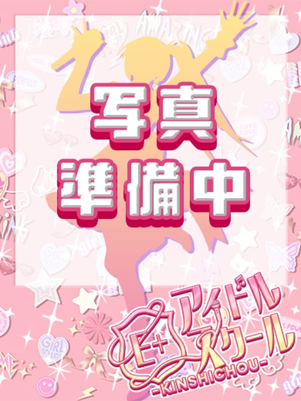 あいみ
