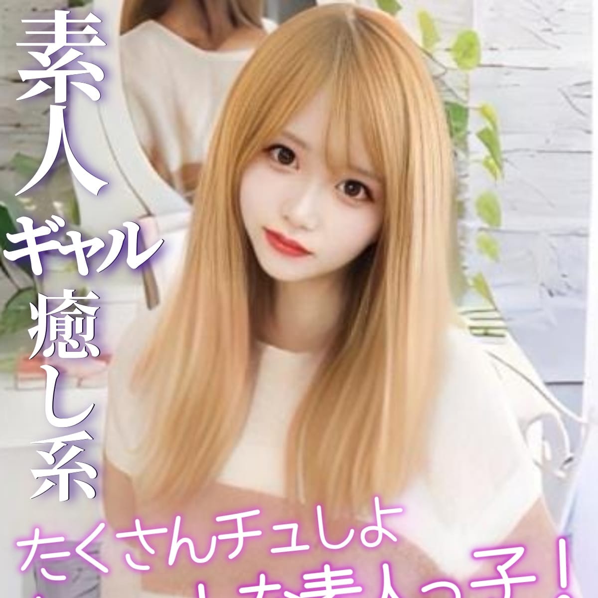 みつき