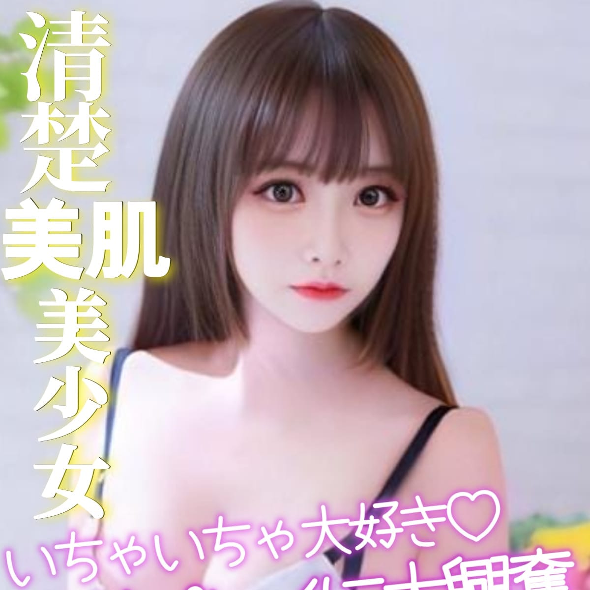 ♡OP無料割り♡1,000円～8,000円するオプションがなんと無料！|ときめき学園～スマタでにゅるんと～